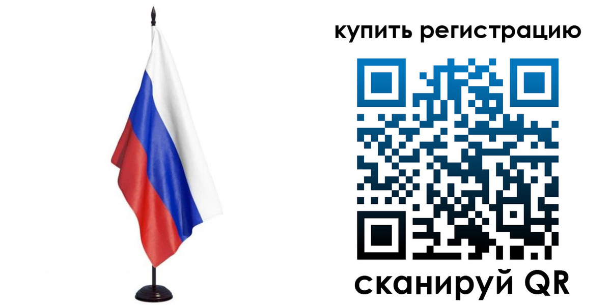 прописка иностранных граждан в Тюмени