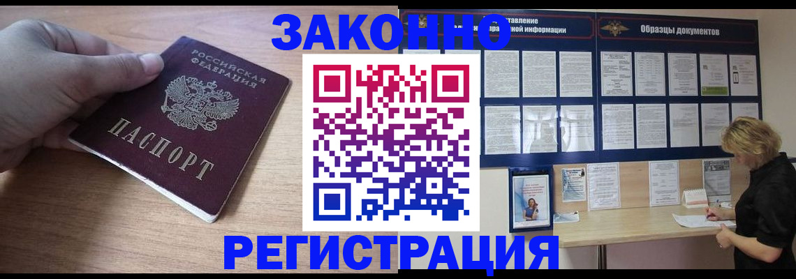 регистрация для дет. сада в Тюмени